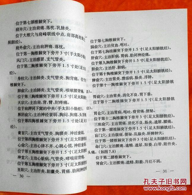 澳门一肖一码期期必_最佳选择_安装版v575.668