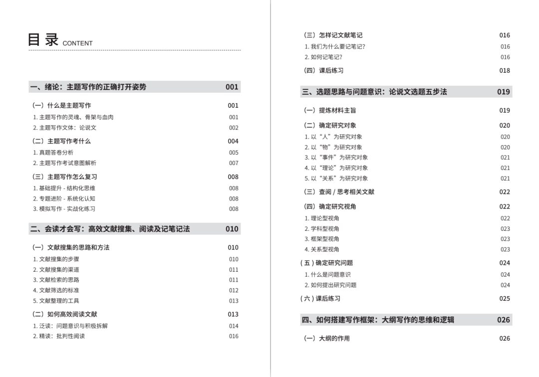 新澳2024资料图片_值得支持_手机版074.325