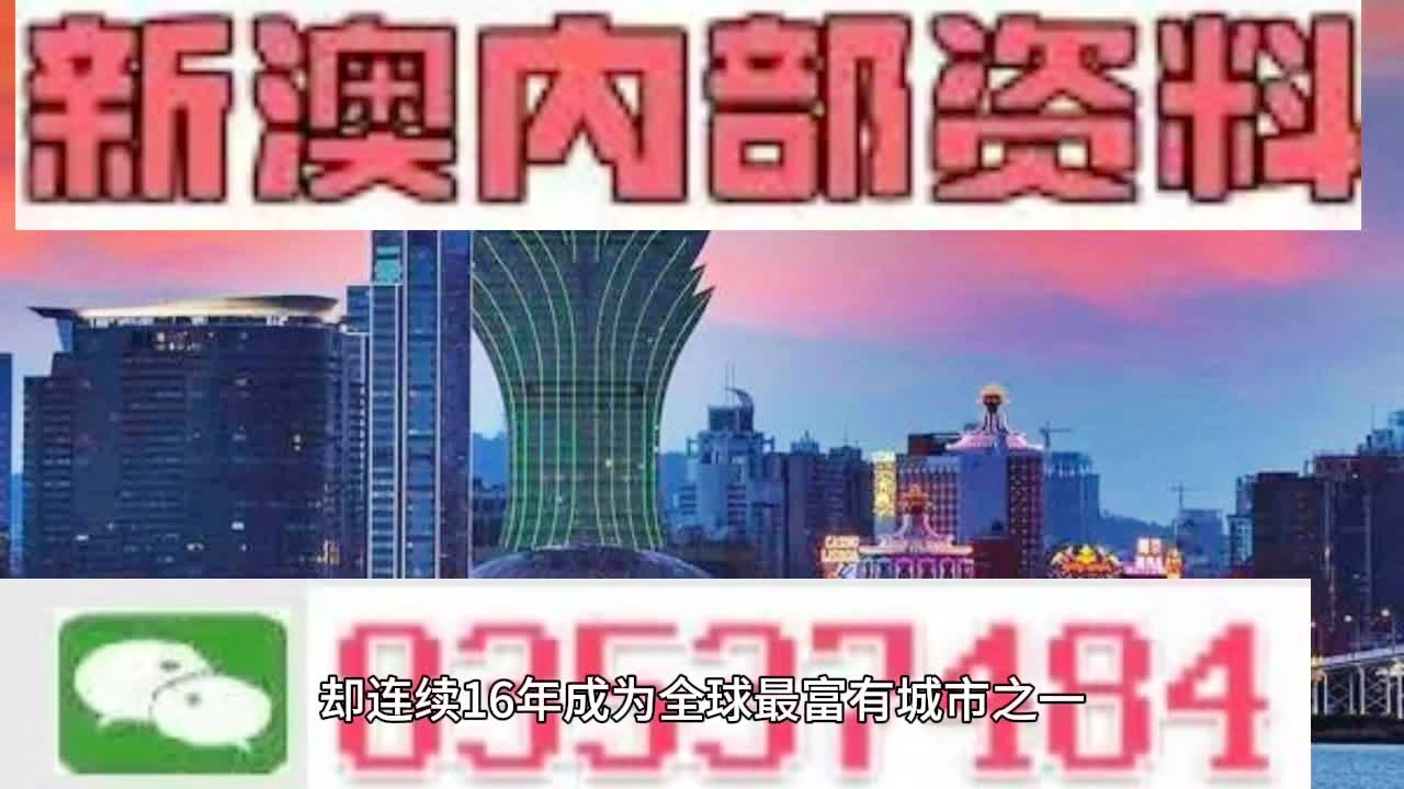 新澳门2024今晚开码公开_结论释义解释落实_安卓版725.609