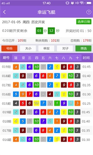 2024澳门今晚开什么马_放松心情的绝佳选择_安装版v288.870