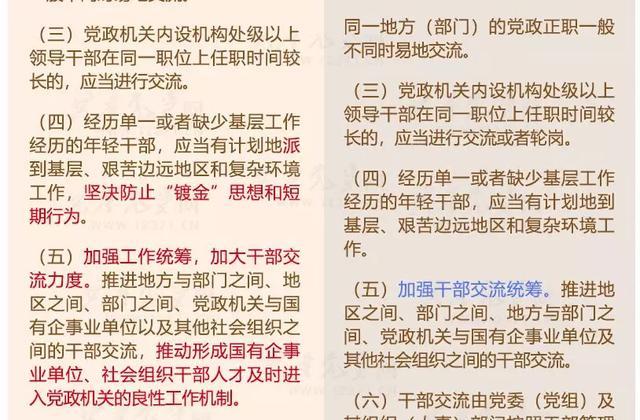 2024年8月23日的澳门全年资料_作答解释落实的民间信仰_实用版127.573