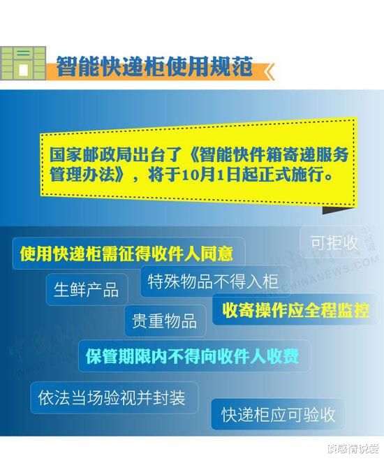 2024澳门天天开好彩大全正版优势评测_详细解答解释落实_V95.76.54