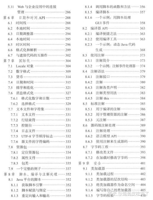 澳门9点内部码群_详细解答解释落实_GM版v01.64.25