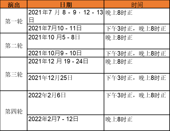 2024澳门天天六开好彩免费_最新答案解释落实_iPad18.37.60