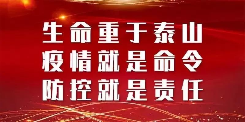 广东省安委会：深刻汲取深圳深江铁路重大坍塌事故教训，研究部署专项整治|界面新闻 · 快讯