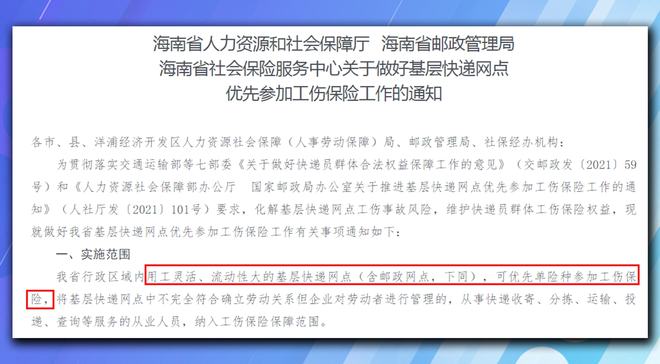 有国有大行收到会议通知，个人养老金制度有望全面开闸|界面新闻 · 快讯