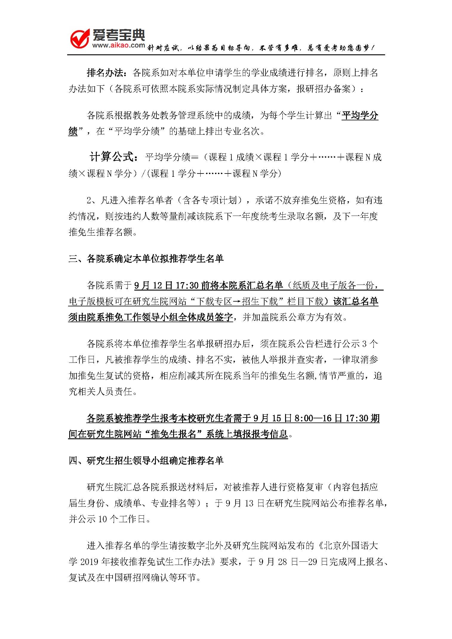 考研还是找工作？大学毕业生选择日趋理性：“卷”学历不如“卷”技能