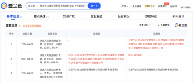 乐华娱乐1月3日斥资5.99万港元回购9.6万股