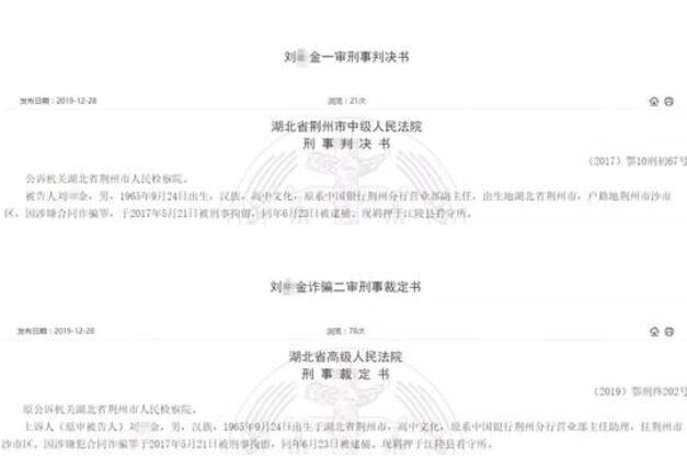 华夏银行发布声明：网络上出现冒充分行刊登虚假广告 已向公安机关报案