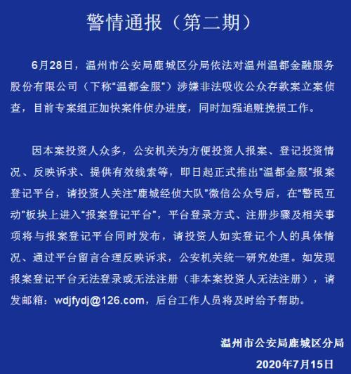 网红李维刚带货的原切牛肉被指是合成肉，额尔古纳市通报：非标注的厂家生产