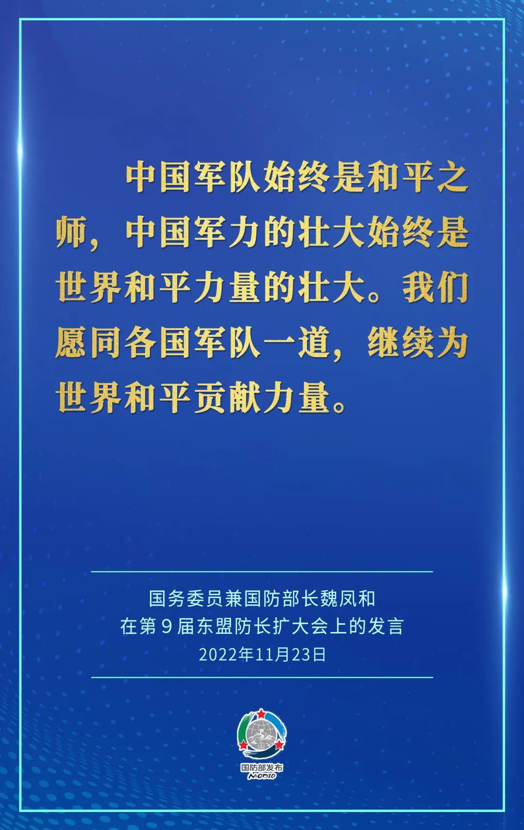 尴尬一幕！美国防长提名人误将韩日澳当东盟国家