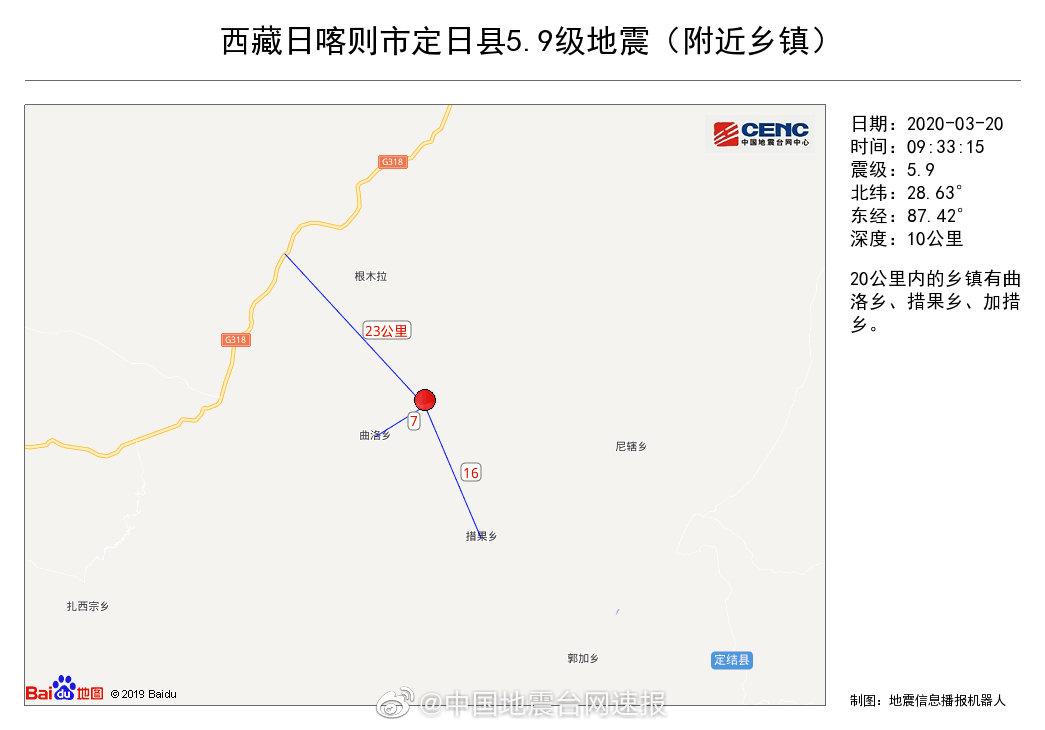 西藏采取措施保障定日地震灾区群众生活工作做得更细群众心里更暖（新春走基层）