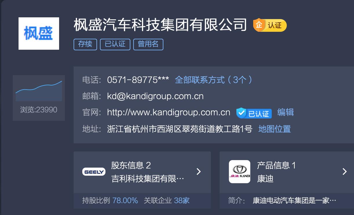 康迪车业盘中异动 下午盘大幅下挫5.17%报1.10美元