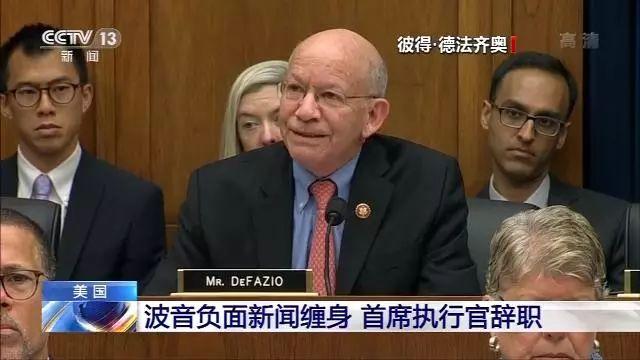 美国交通部长：已要求波音CEO尽快来华盛顿DC解决问题