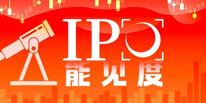 南航物流终止IPO 报告期内累计现金分红超拟募资金额