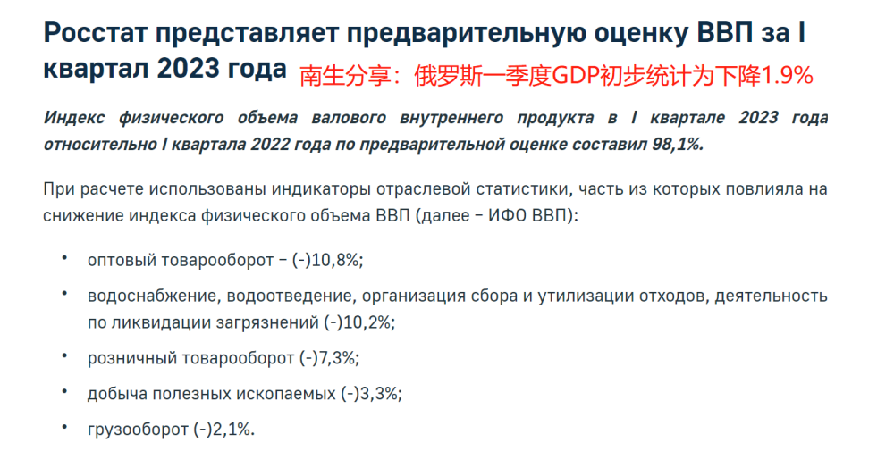 乌媒披露美乌最新矿产协议草案：将成立重建基金