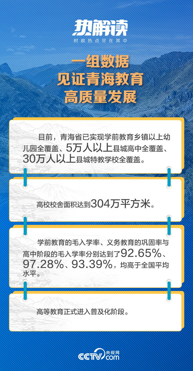 两持续、四着力”如何理解？中央一号文件最新解读来了_南方网