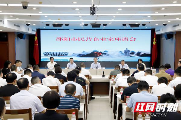 中央召开民营企业座谈会后，多地邀请参会企业家分享感悟