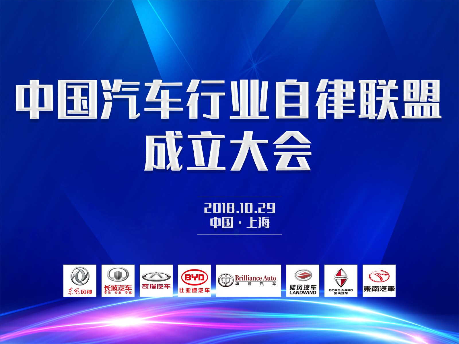 长城基金汪立解读2025两会：科技为矛，总量为盾，扩大内需，防范风险